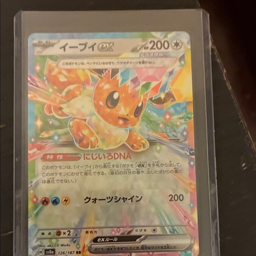 Pokemon Eevee GX Card - Orange and Multicolor